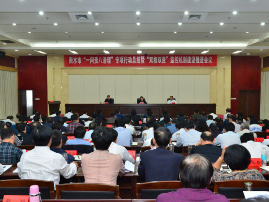 1477894984618017520.png 推进会2.png