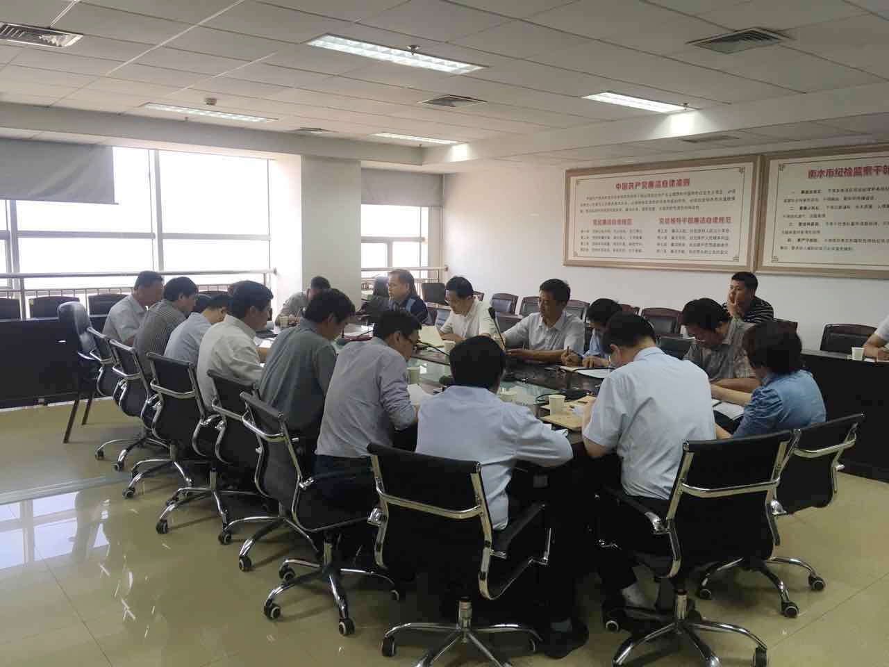 1495587376771093635.jpg 会议.jpg